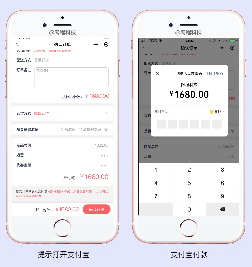 手机端适用.png